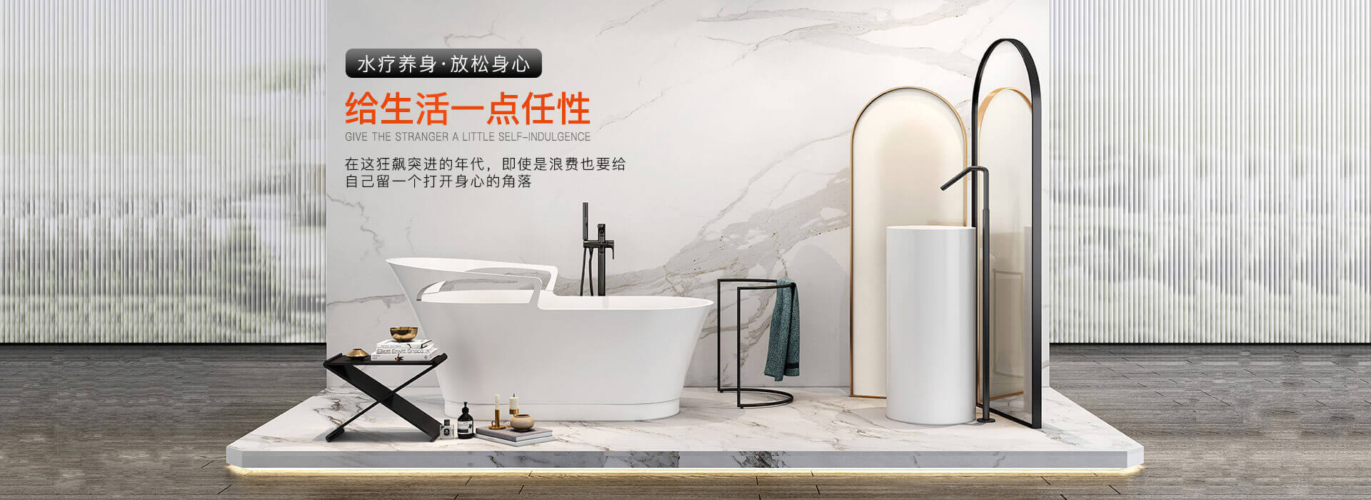 APPOLLO阿波羅智能衛(wèi)浴空間